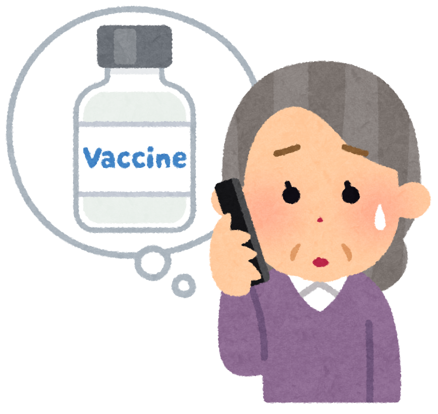 vaccine_yoyaku_no_oldwoman.png